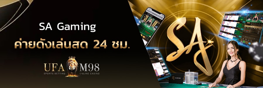 sa gaming vip