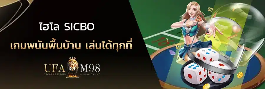 ไฮโลออนไลน์