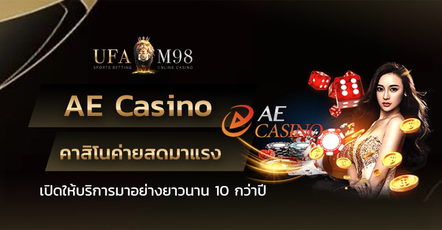ae casino